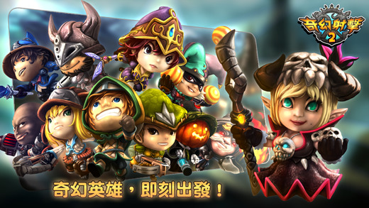 奇幻射击2 官方正版 v3.1.5