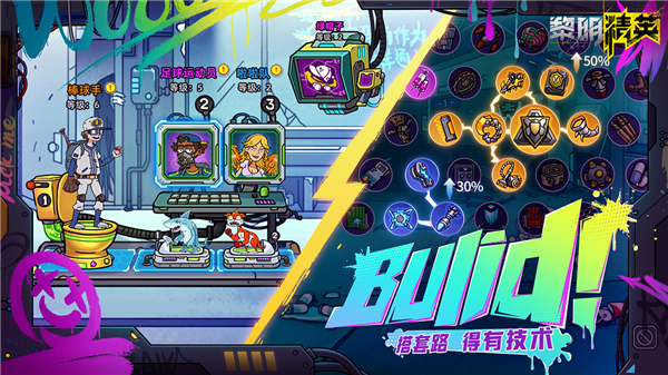 黎明精英官方版 v1.0