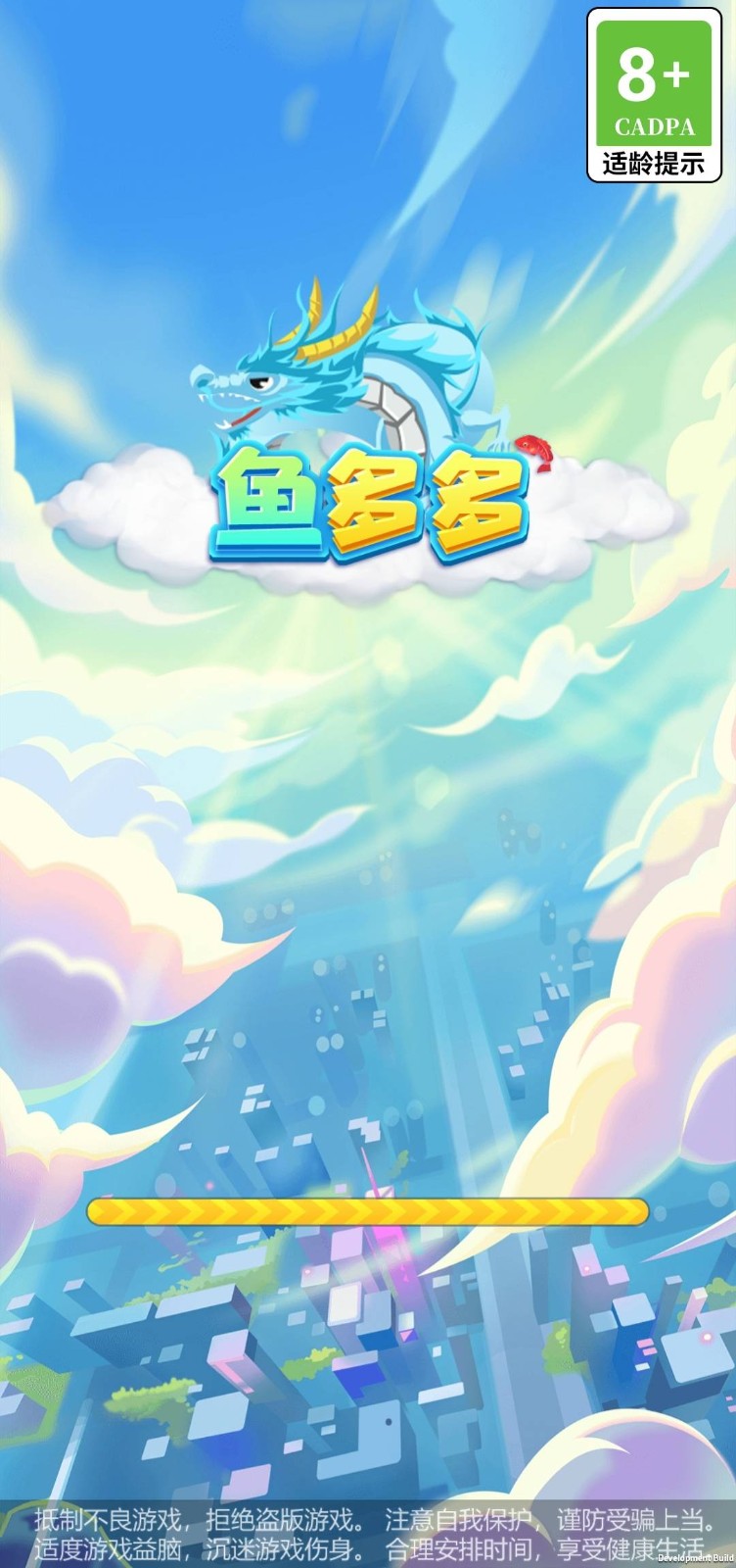 鱼多多红包版  v1.0.20230515