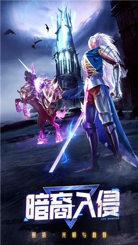 暮光起源吸血鬼传说 v0.3.0.331