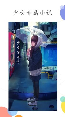 少女不十分 2020-08-25 09:14