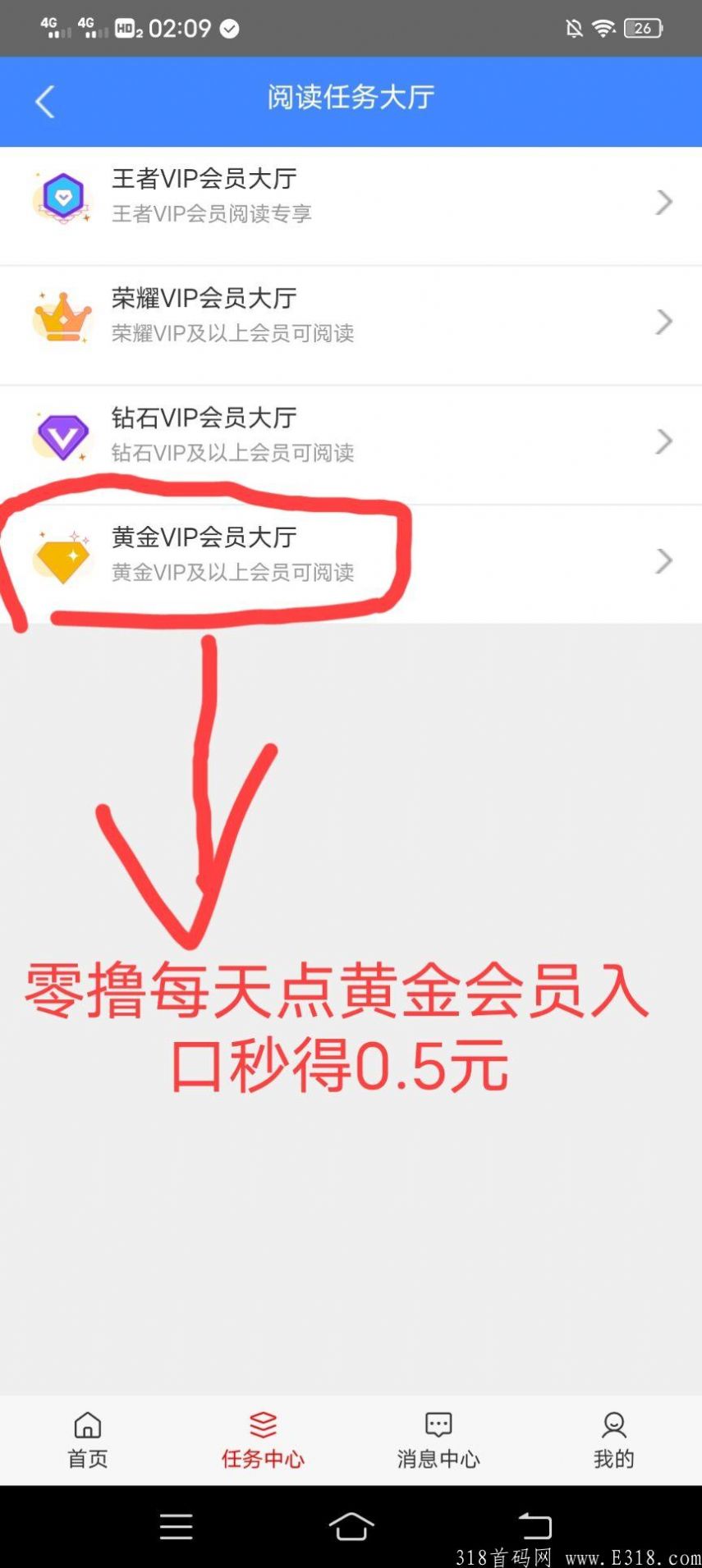 书博士App下载官方版  v5.0.4