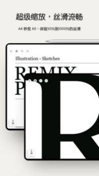 Notein一笔记 v2.0.5