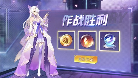 命运之都 V 1.0