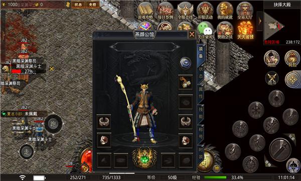 大力武神主宰  v1.3.0