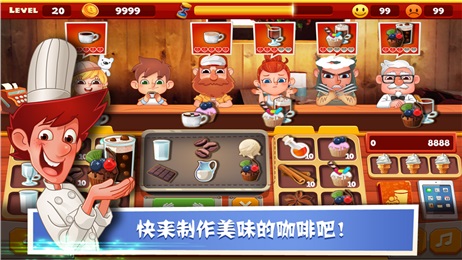老爹饼干店安卓版 v1.2 最新版