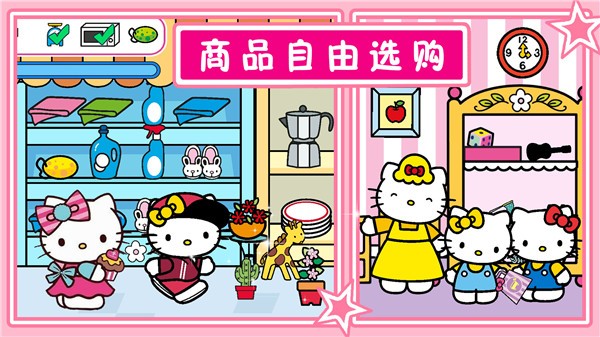 喵喵时光小镇