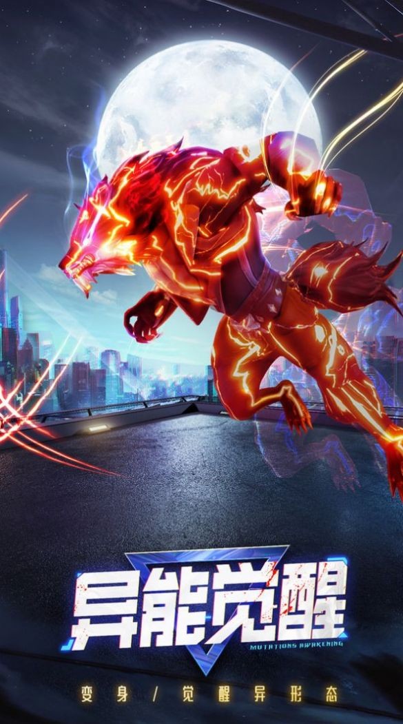 幻想对决中文版 v1.0.0