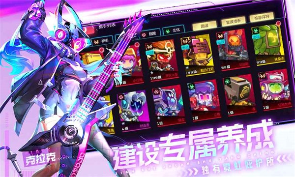 修普诺斯官方版 v1.0.0