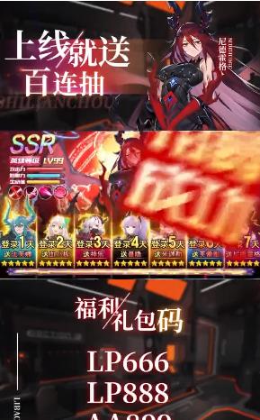 终末的女武神手游