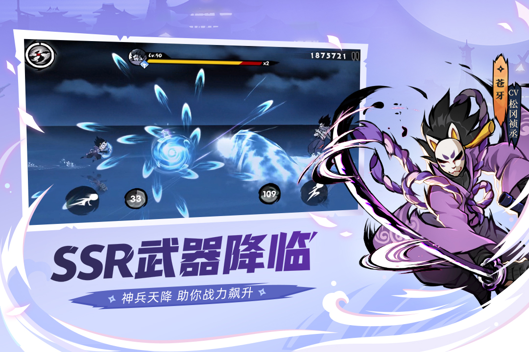 忍者必须死3鹤舞烽原最新版