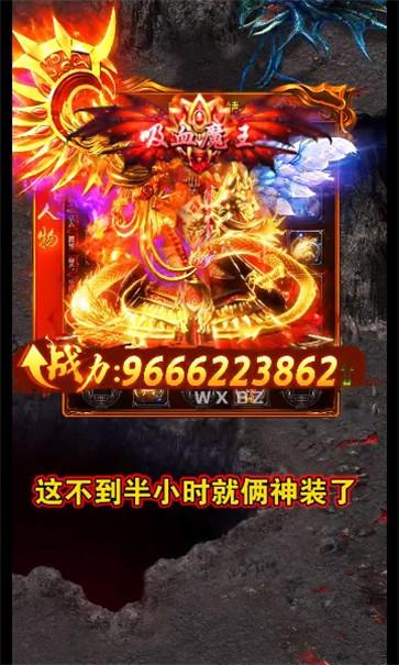 超变皇城战歌  v1.0.0