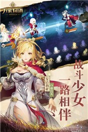 万象物语3.0星蚀  v4.5.3