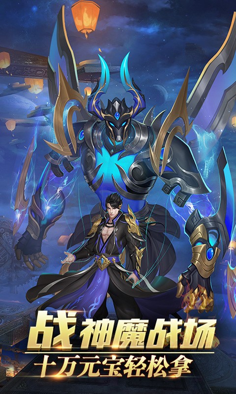 梦幻遮天之仙武启示录 2020-04-07 10:55