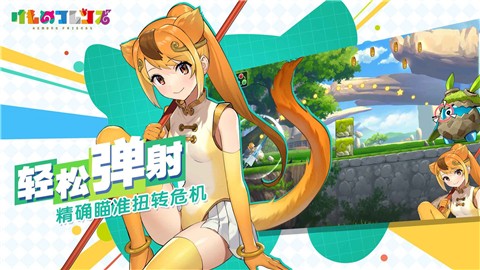 动物朋友王国游戏 v1.0.0