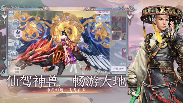 皓月战歌手游官方正版  v5.2.2