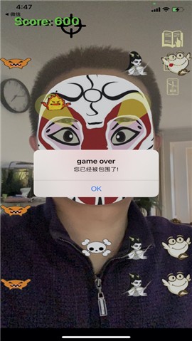火眼降妖 V 1.0