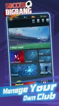 足球豪门之路 v3.0.5