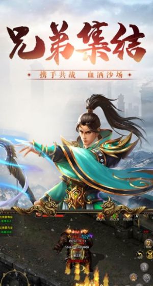 冰雪复古三职业传奇手游官方红包版  v4.4.4