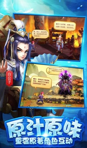 完美仙界OL手游官方网站下载安卓版  v5.3.1