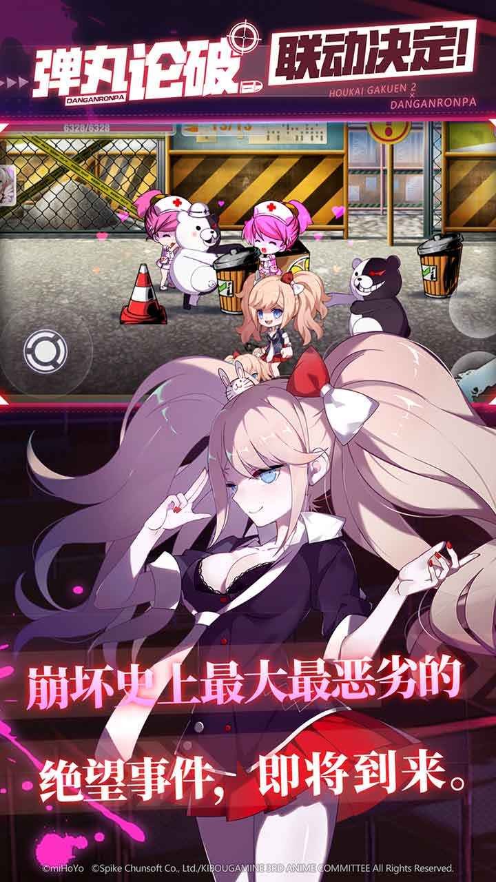 崩坏学园2艾拉神械  v10.3.8