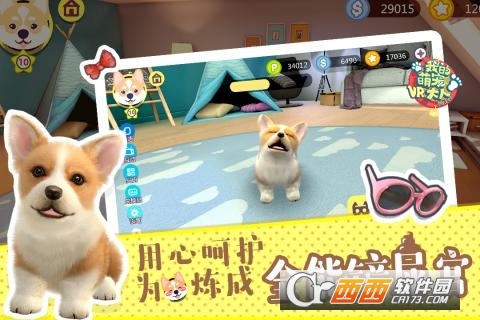 萌宠大人VR手机版 v1.0.1最新版