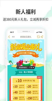 要出发周边游.jpg