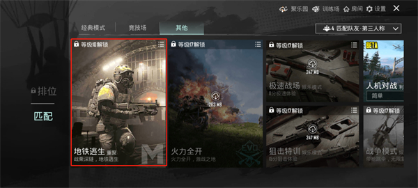 pubg国际服手游下载官方正版