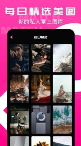 个性化桌面 v1.2