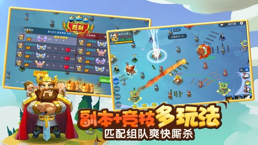 王城战争 v4.0.5