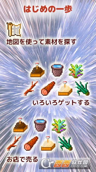 SOLD OUT 2(MMO开店游戏大售罄2) v1.6.1 安卓版