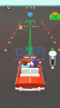 驾驶3D汽车 1.0