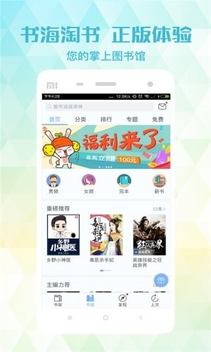 飞扬小说 2020-09-14 15:11