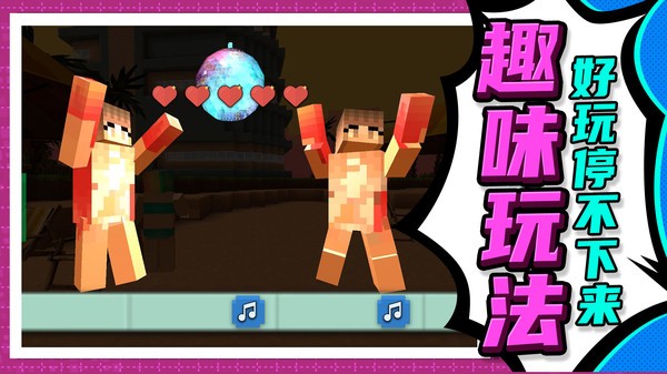 建造模拟大师  v1.0.0