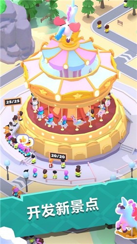 我的游乐园梦幻乐园  v1.0