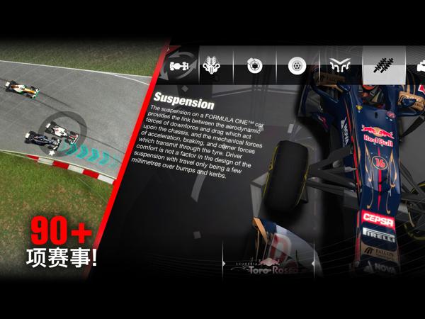 F1挑战赛 2021-04-15 15:15