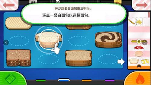 老爹奶酪店无限金币版