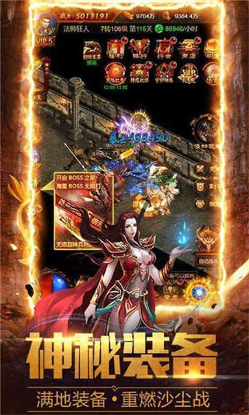 清云之迷失加速传奇  v1.0.3