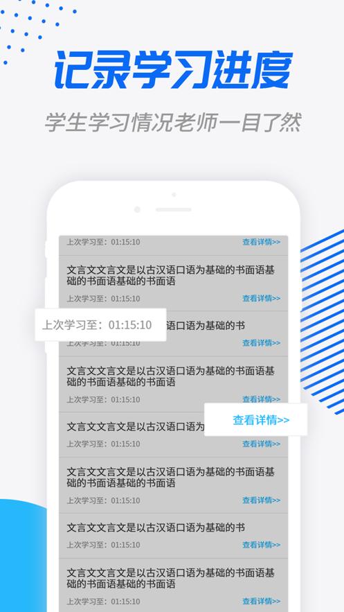 劳动学习网APP最新版  v5.2.3