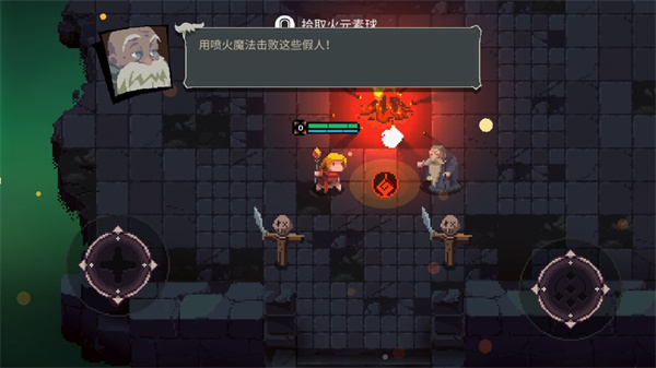 元素世界游戏最新版截图0