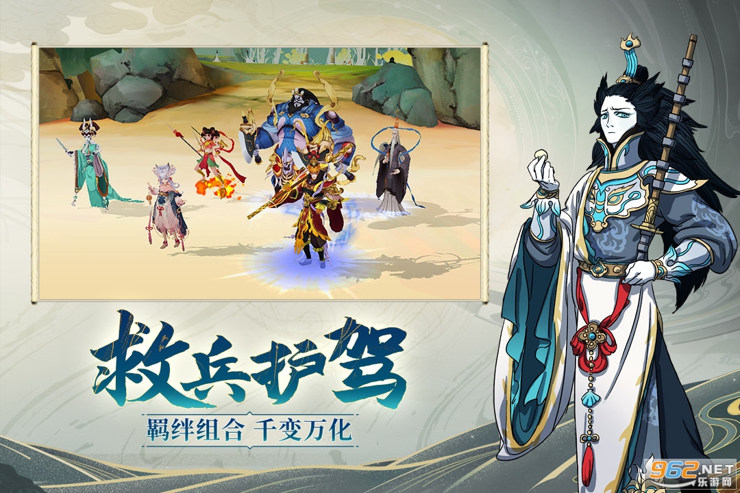 浮生妖绘卷