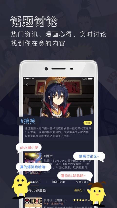 鳗娱饭.jpg