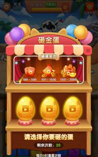 森林动物城 v1.0.3