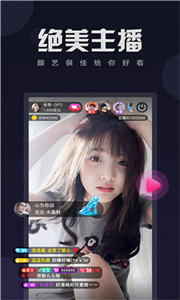黑马live  V 3.3.1