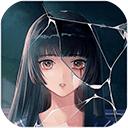 消失的男友 手机版