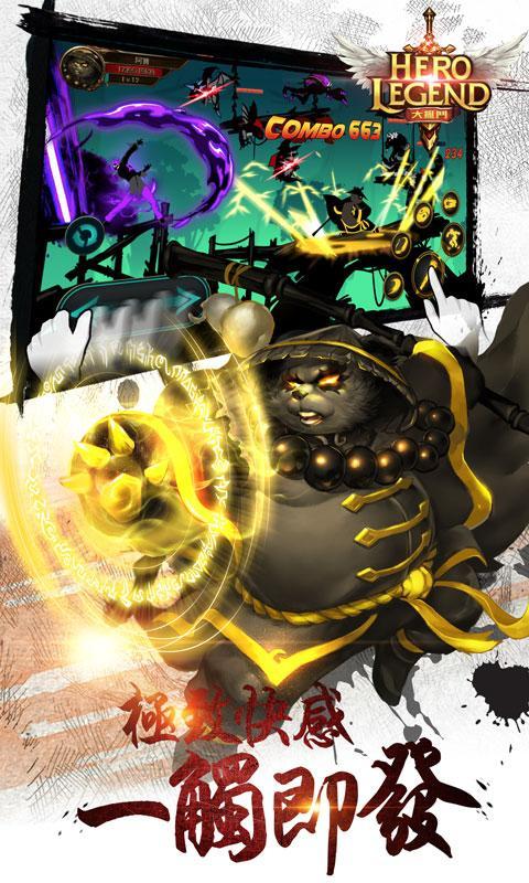 英雄联盟大乱斗 v3.0.5