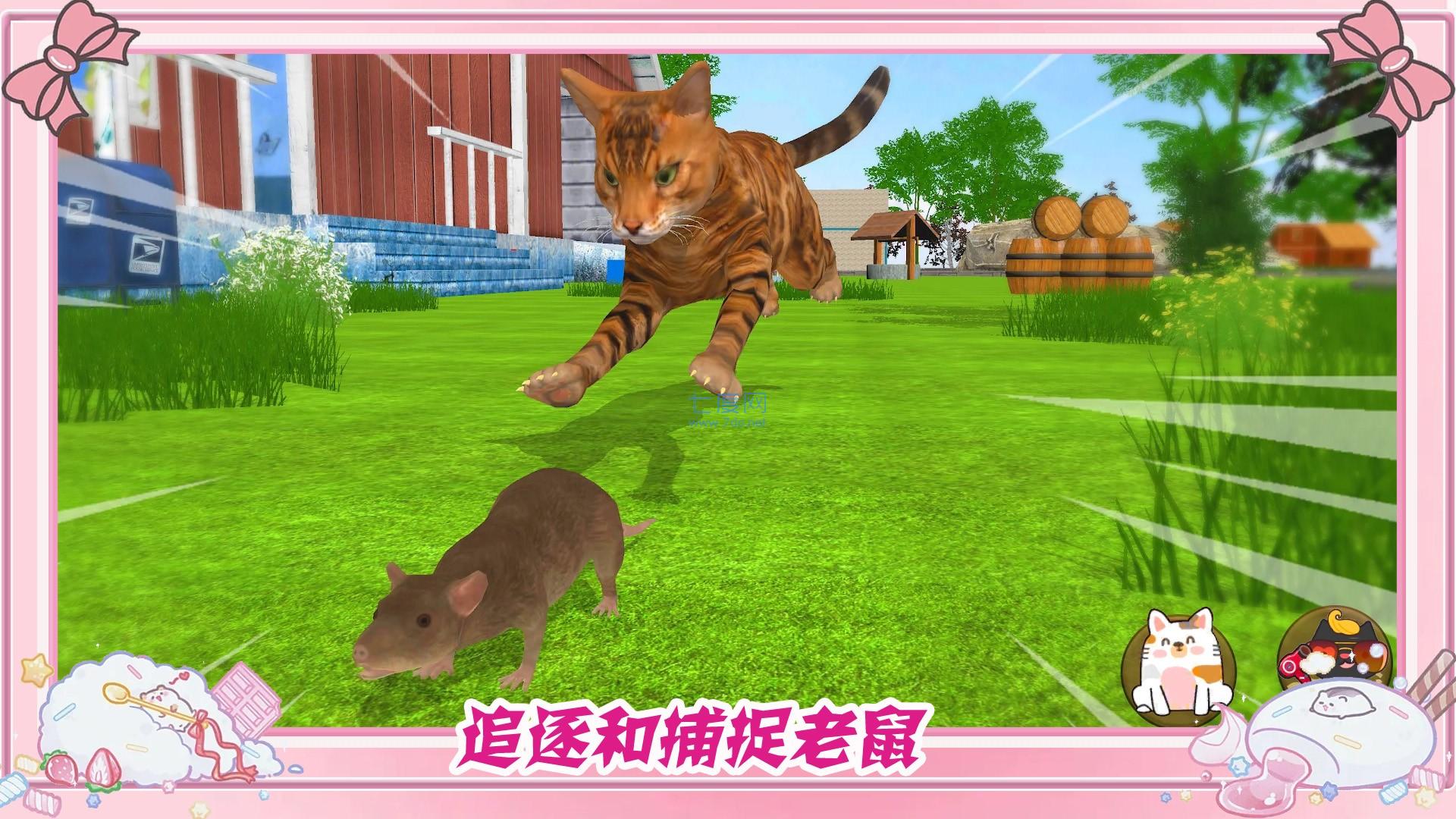 墩墩猫物语 v1.1