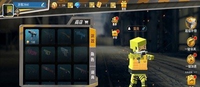 和平勇士无限钻石版