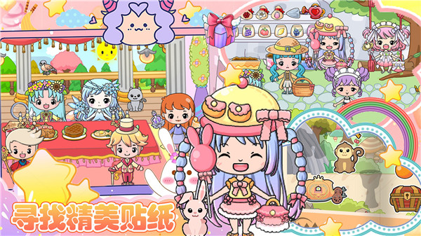 校园巴士玩偶屋