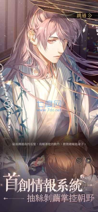 代号鸢官网版